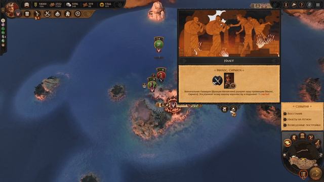 Total war Saga: TROY. Менелай. Прохождение на Легенде #12 смотреть онлайн