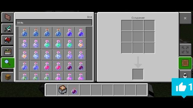 Как сделать горшки из осколков и что будет если на игрока упадëт 999999 стрел?! Майнгуйд 2.1 смотреть онлайн