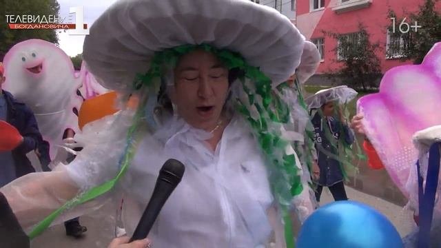 Карнавальное шествие