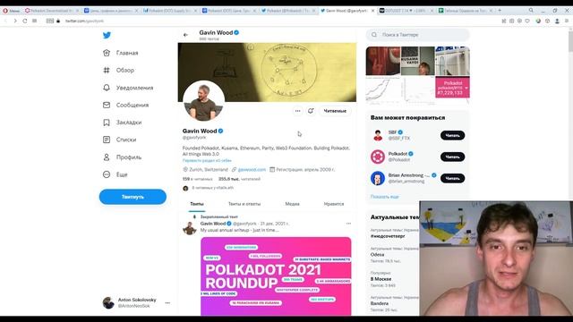 Анализ DOT Polkadot СТРАТЕГИЯ на РОСТ и ПАДЕНИЕ смотреть онлайн