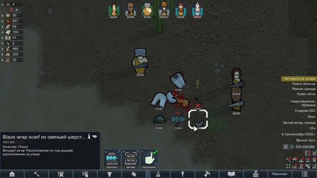Прохождение RimWorld кочевниками - монголами, татарами #2 / Римворлд прохождение
