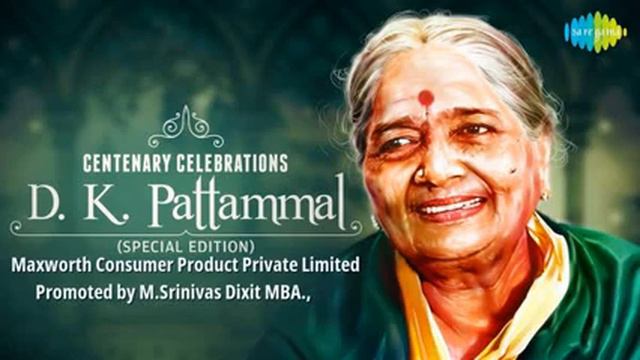 DK Pattammal - RTP - Todi смотреть онлайн