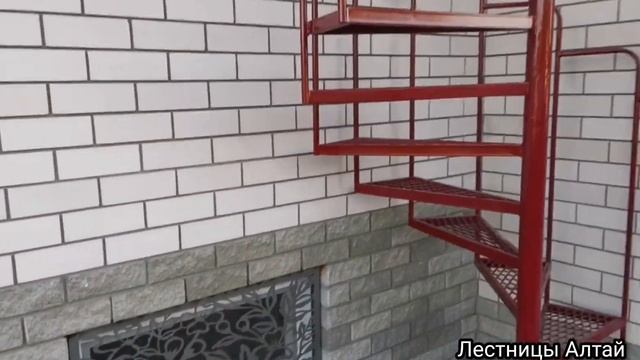 Лестница уличная Винтовая Верхнее ограждение и Ступени Просечно Вытяжной лист Под Ключ