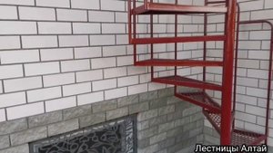 Лестница уличная Винтовая Верхнее ограждение и Ступени Просечно Вытяжной лист Под Ключ