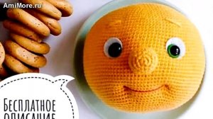 Амигуруми: схема Колобок. Игрушки вязаные крючком - Free crochet patterns.