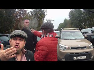 Воронеж. #1. Боевой карлик - друг пингвина, распетушился, залил газом Шамардина и выхватил