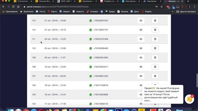 Кейс Яндекс Директ строительство домов из кирпича Казань смотреть онлайн