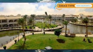 DANA BEACH RESORT 5* Египет Хургада обзор – отель ДАНА БИЧ РЕЗОРТ 5* Хургада видео обзор