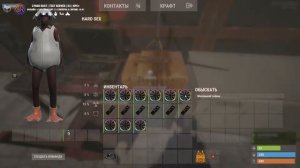 Гайд МАЙНИНГ ФЕРМА RUST