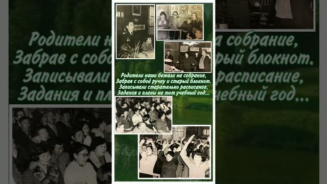 С юбилеем 50 лет НВШ №3 смотреть онлайн