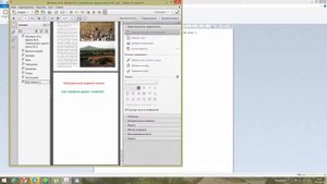 Создание инрактивного оглавления для PDF