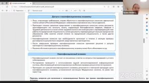 Адвокатура на олимпиадах по праву | Олимпиады по праву | мейнкурс