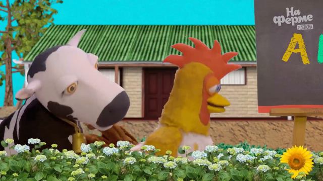 Пойте и танцуйте с куклами! | На ферме у Зенона смотреть онлайн