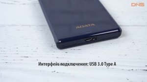 Распаковка внешнего HDD A-Data HV620 Slim / Unboxing A-Data HV620 Slim