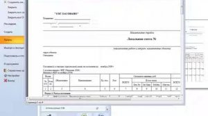 Экспорт сметы в MS Excel