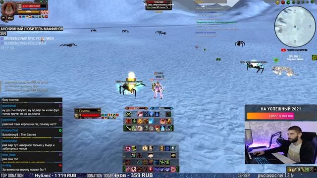 Типичные будни в пв... АПАЕМ 100 ДО ЛЕТА? 1.3.6 / Perfect World смотреть онлайн