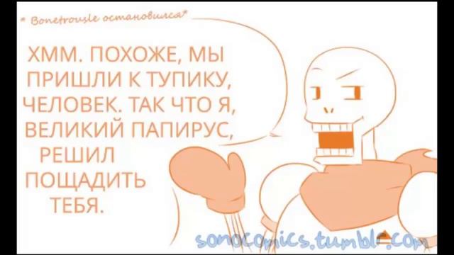 Озвучка комикса.Приключение Бекона.2 часть смотреть онлайн