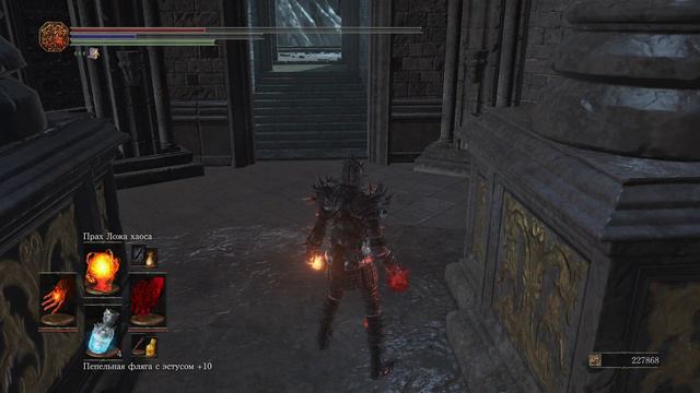 Платина Dark souls 3. PS4. НГ+2 жесты и кольца, вторая часть смотреть онлайн