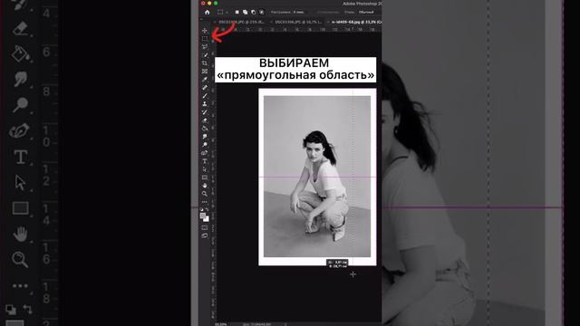 Как растянуть поля на фото ??✍? #Shorts #ретачухерачу #ретушьфото #ретушь