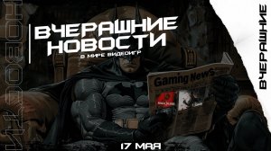 Minecraft может появиться в Steam, Ghost of Tsushima вышел на PC, Back 4 Blood взломали...