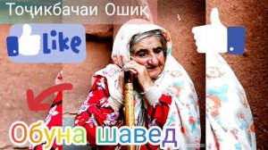 Фурузон Бойматов Модар маро бубахш / Суруди нав Модар 2020