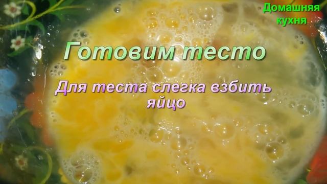 Готовим сами! Штрудели с кислой капустой. смотреть онлайн