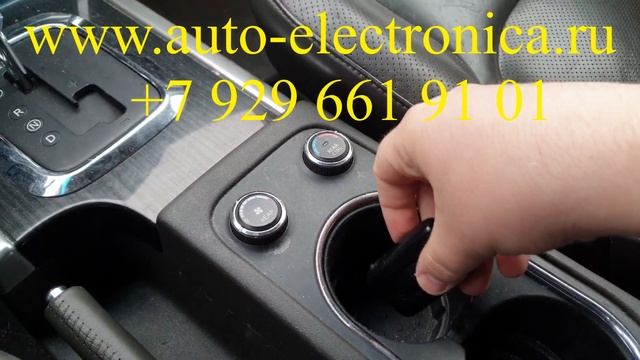 Замена блока иммобилайзера на Ниссан Патфайндер, проблема с кейлесс, прописка смарт ключа ниссан смотреть онлайн