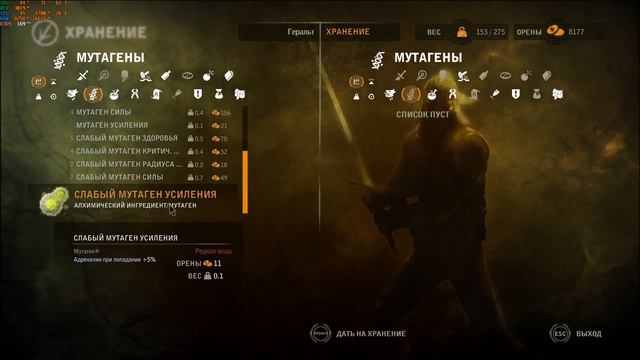 The Witcher 2 full combat rebalance/ madness - 15 ФИНАЛ смотреть онлайн