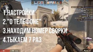 Как играть в кс го без микрофона? Телефон вместо микрофона!