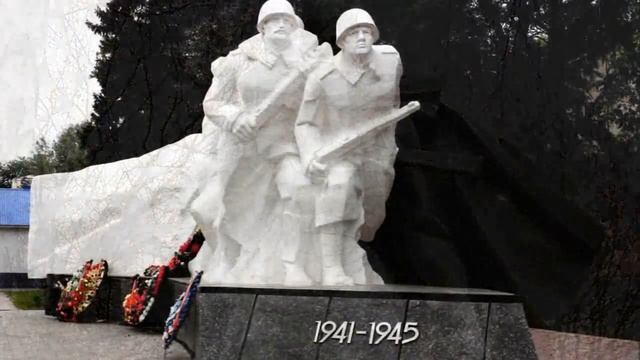 В День памяти - М Оводов - Стихи Борис Голованов смотреть онлайн