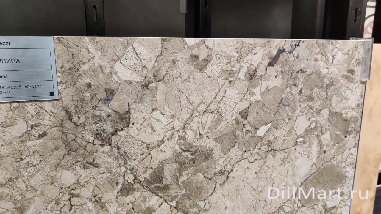 Коллекция Ирпина - Керамическая плитка и керамогранит из серии "Milano" Kerama Marazzi смотреть онлайн