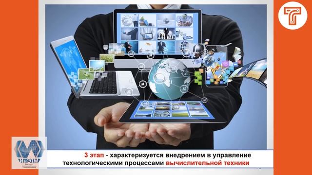Что такое диспетчерское управление?