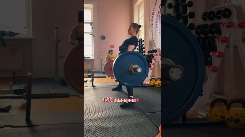 Внешность vs характер ,тгк - Екатерина на на #пауэрлифтинг  #становаятяга #powerlifting #deadlift