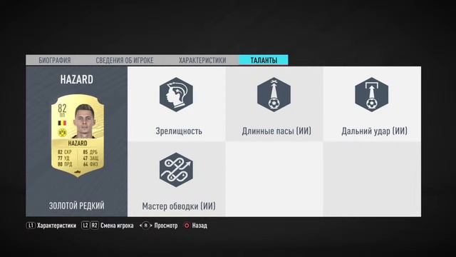 ДЕНЬ РОЖДЕНИЯ! Стримлю FIFA 20,Fortnite,Fallout Shelter/Сбор людей в тиму в Discord