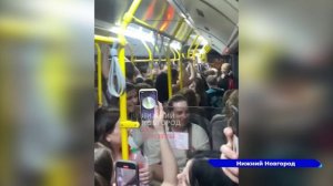 Пассажиры автобуса в Нижнем Новгороде исполнили гимн России