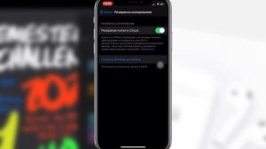 КАК легко ВОССТАНОВИТЬ данные iPhone? Как ВОССТАНОВИТЬ удалённые данные 2022 | МОТО канал @JUSTRUNR