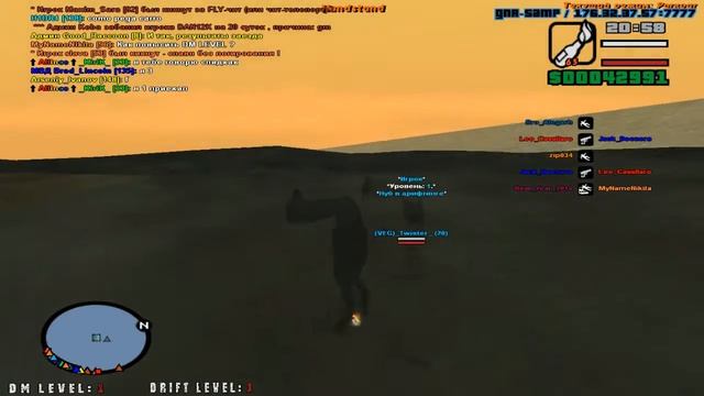 Угар в SAMP Посмотри на меня смотреть онлайн