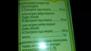 Доктор Мом - Лимон