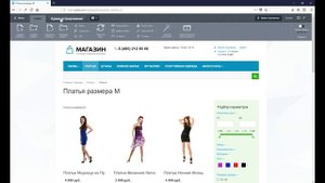 SEO умного фильтра: Хлебные крошки