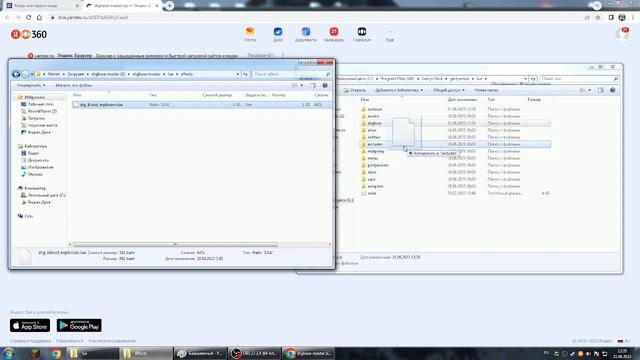 Как установить DrGbase если у вас пропадает hud (ссылка в описание) смотреть онлайн