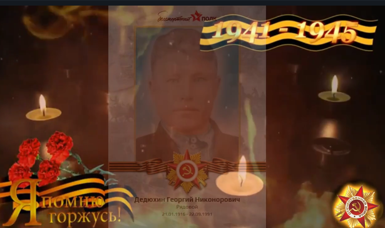 Бессмертный полк 2024 год