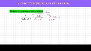 Задача 6 ОГЭ по математике(№287946) #22