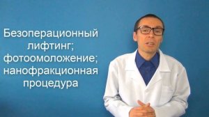Брыли на лице: причины появления и как избавится от них