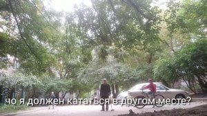#Яжбабка #яждворник VS MTBшник