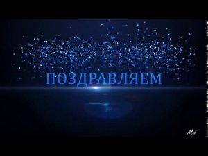 С днём рождения, Красноармейск   255 лет!