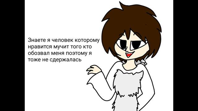 Мини история (и возможно обзор)