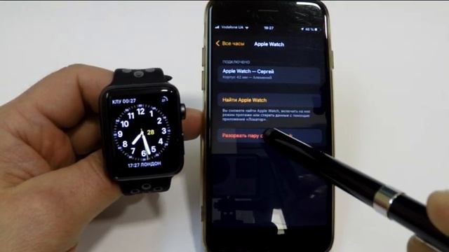 Как правильно разорвать пару Apple Watch с iPhone