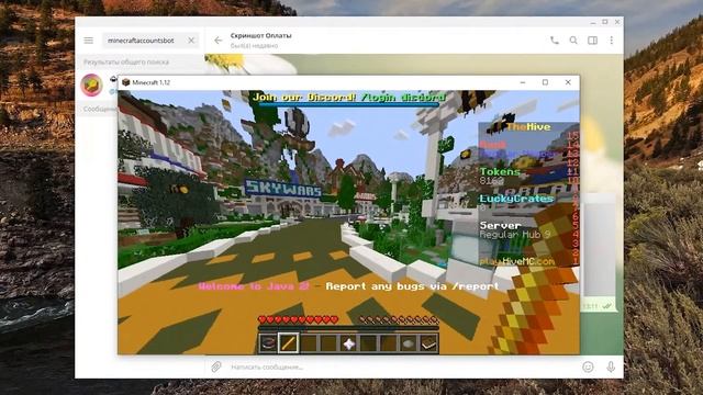 Как я получил 139 лицензионных аккаунтов Майнкрафт бесплатно? смотреть онлайн