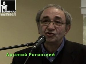 Арсений Рогинский открывает конференцию &quot;Российские альтернативы&quot; (Третьи Ходорковские ...