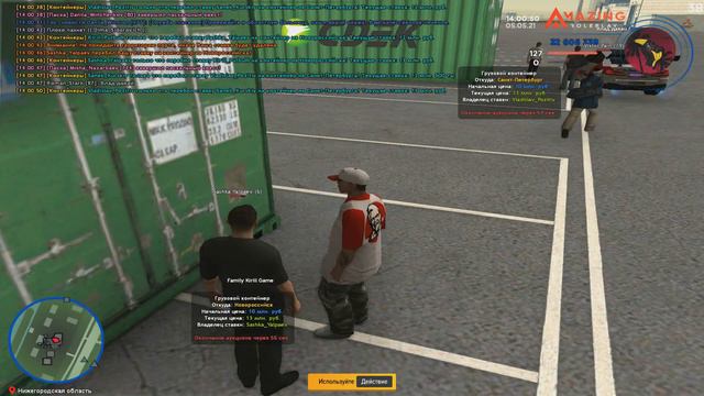 🔥CRMP AMAZING RP - ОТКРЫЛ МНОГО КОНТЕЙНЕРОВ & УШЁЛ В МИНУС ИЛИ СМОГ ЗАРАБОТАТЬ?! смотреть онлайн